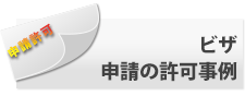 Asia Now 株式会社　あじあグループ