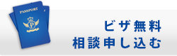 Asia Now 株式会社　あじあグループ